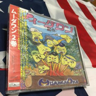 新品ムーダワン2巻 MIX CD(ヒップホップ/ラップ)