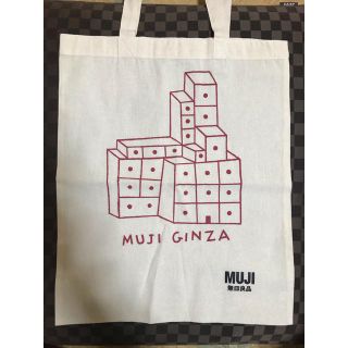 ムジルシリョウヒン(MUJI (無印良品))のMUJI銀座ノベルティ(エコバッグ)