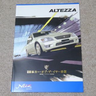 トヨタ(トヨタ)のトヨタ　アルテッツァ　ALTEZZA カタログ(カタログ/マニュアル)