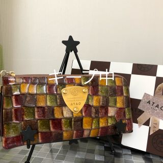 アタオ(ATAO)のATAO アタオ長財布(財布)