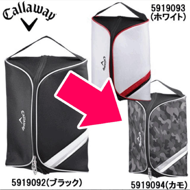 Callaway Golf(キャロウェイゴルフ)の【新品2点セット】キャロウェイ ボストンバッグ  シューズケースセット スポーツ/アウトドアのゴルフ(バッグ)の商品写真