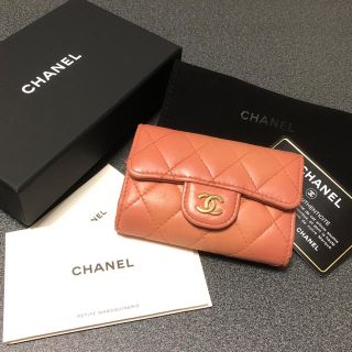 シャネル(CHANEL)のCHANEL マトラッセ キーケース(キーケース)