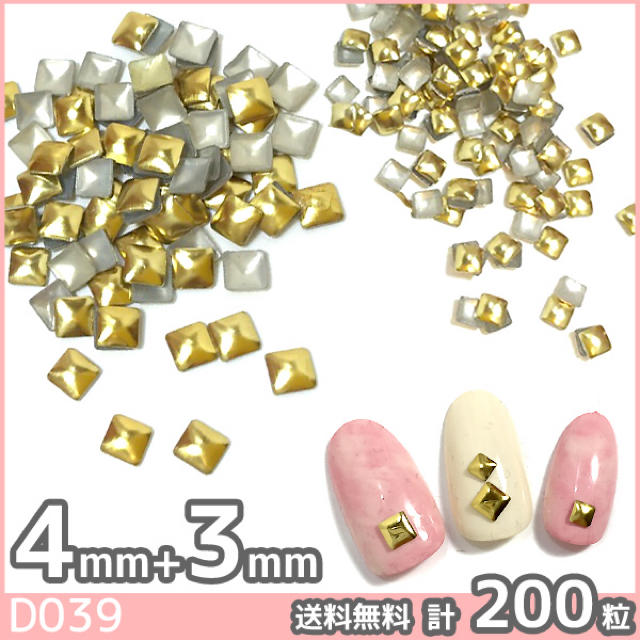 ネイル スタッズ パーツ ゴールド 四角 4mm 3mm D039 の通販 By Seventhbarrel ラクマ ネイル スタッズ パーツ ゴールド 四角 4mm 3mm D039 の通販 By Seventhbarrel ラクマ