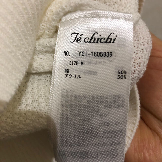 Techichi(テチチ)の半袖 トップス レディースのトップス(ニット/セーター)の商品写真