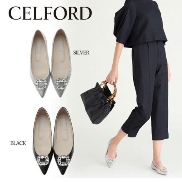 MANOLO BLAHNIK(マノロブラニク)のCELFORD♡セルフォード♡ビジュー♡フラットシューズ♡パンプス レディースの靴/シューズ(ハイヒール/パンプス)の商品写真