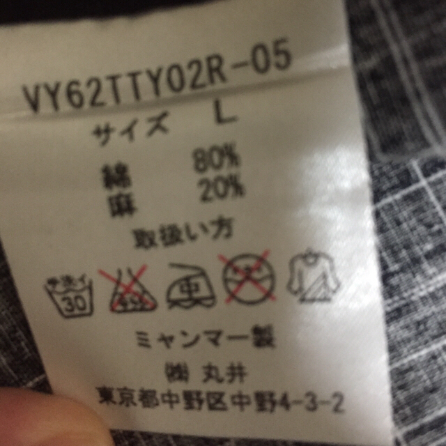 マルイ(マルイ)の【値下げしました】浴衣/メンズ 男性(帯、下駄つき) メンズの水着/浴衣(浴衣)の商品写真