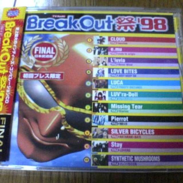CD「BREAKOUT祭'98 FINAL日本武道館」CLOUD,LUCA,L'の通販 by CD「BREAKOUT祭'98 FINAL日本武道館」CLOUD,LUCA,L'の通販 by