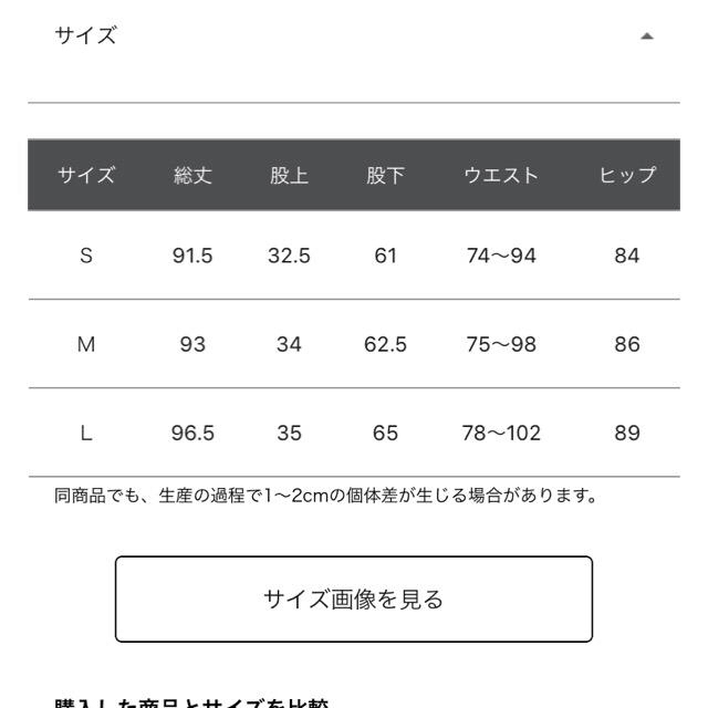 LEPSIM(レプシィム)のLEPSIM レプシム  マタニティ ストレッチ八分丈スリムパンツ ブラック キッズ/ベビー/マタニティのマタニティ(マタニティボトムス)の商品写真