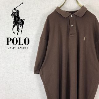 ポロラルフローレン(POLO RALPH LAUREN)のポロ ラルフローレン ロゴ刺繍 ポロシャツ 半袖 ビッグサイズ XL ブラウン(ポロシャツ)