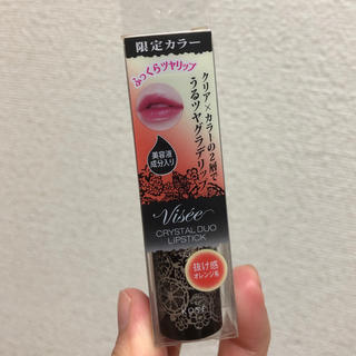 ヴィセ(VISEE)のヴィセ クリスタルディオ  OR263💄(口紅)