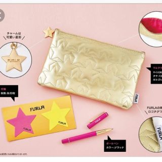 フルラ(Furla)の☆FURLA 付録☆(ノート/メモ帳/ふせん)