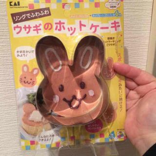 新品 うさぎのホットケーキ型の通販 ラクマ