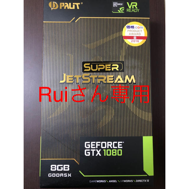 Geforce GTX 1080 Super JetStream - PalitPC/タブレット