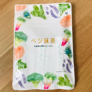 タイショウセイヤク(大正製薬)のベジ抹茶 20袋入り(青汁/ケール加工食品)