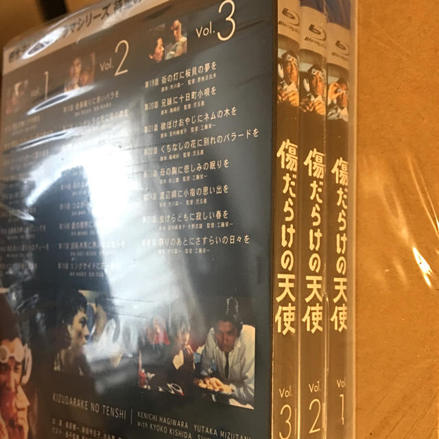 傷だらけの天使 Blu-ray BOX