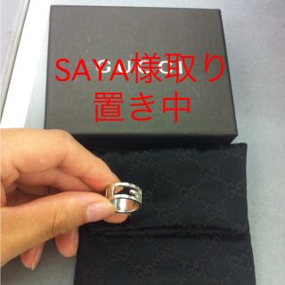 グッチ(Gucci)のGUCCIリング 値段交渉OK(リング(指輪))