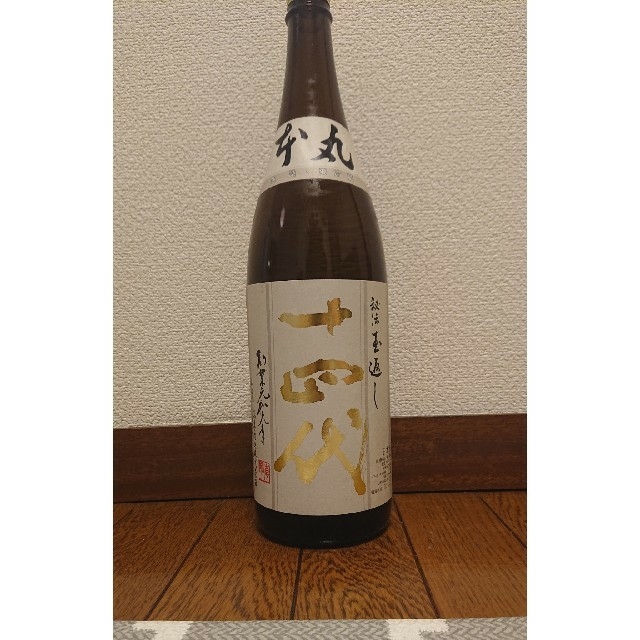 【十四代】本丸 秘伝玉返し 1800ml 最新 2019 4月の通販 by くるくる's shop｜ラクマ