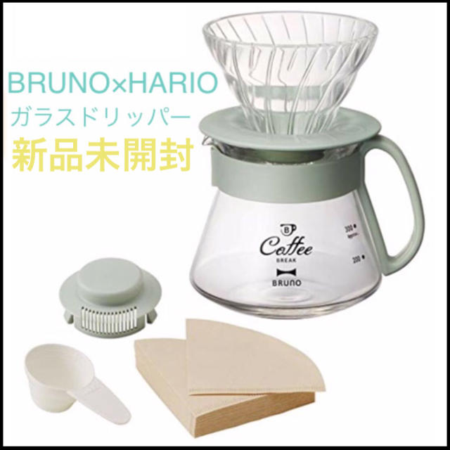 HARIO(ハリオ)の【coa様専用】bruno HARIO V60ガラスドリッパー&サーバー インテリア/住まい/日用品のキッチン/食器(調理道具/製菓道具)の商品写真