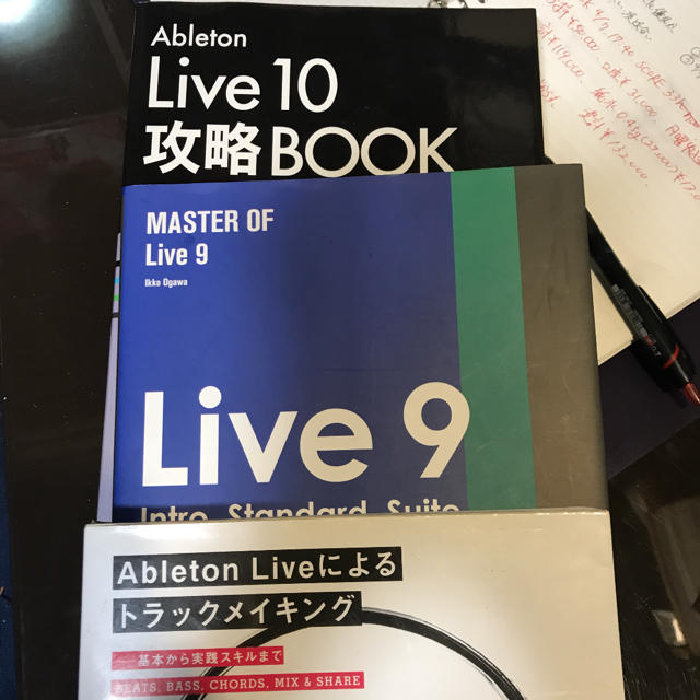 DTM DAW Ableton Live 10 +MIDI機器と書籍3冊 1