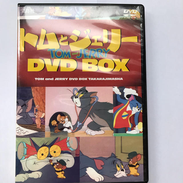 宝島社(タカラジマシャ)のトムとジェリーのクラッシックDVD 231分の映像 エンタメ/ホビーのDVD/ブルーレイ(アニメ)の商品写真