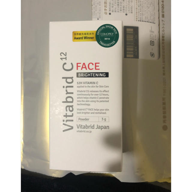 Vitabrid C12 FACE BRIGHTENING