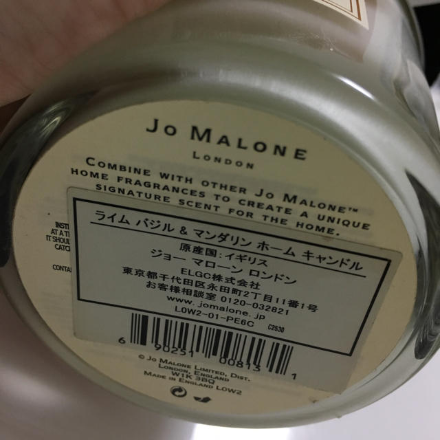 Jo Malone(ジョーマローン)のJO MALONE ホームキャンドル ライム バジル ＆ マンダリン コスメ/美容のリラクゼーション(キャンドル)の商品写真