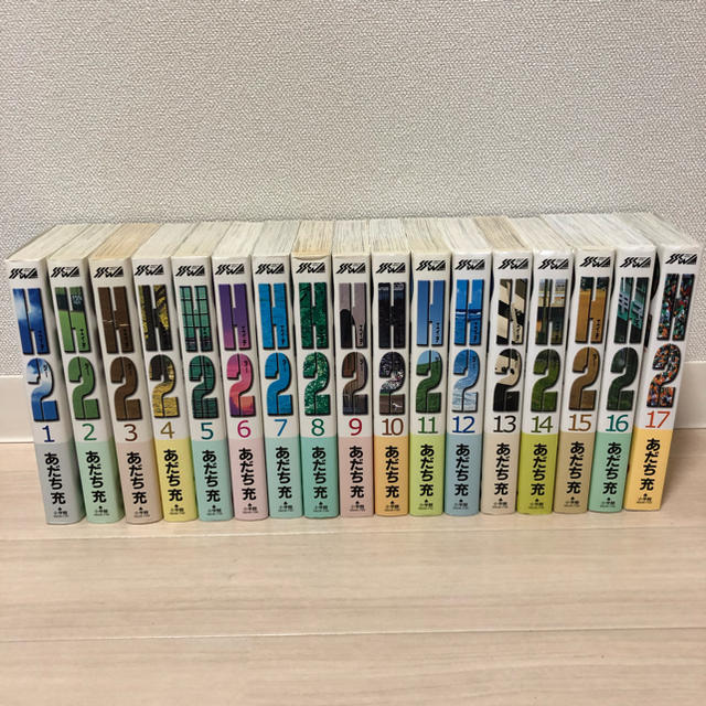 小学館 H2完全版 全巻セットの通販 By Maya S Shop ショウガクカンならラクマ 小学館 H2完全版 全巻セットの通販 By Maya S Shop ショウガクカンならラクマ