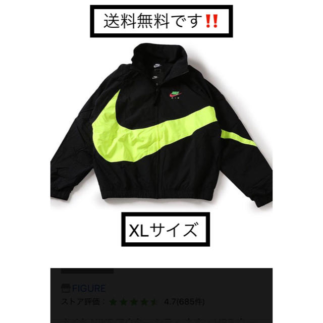 NIKE【CITY NEON NSW HBR JKT】XLサイズ シティネオン