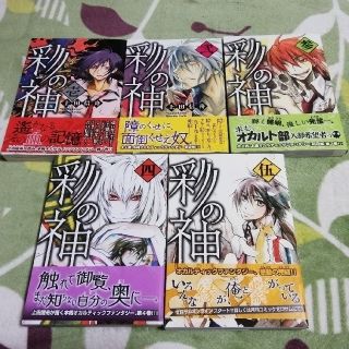 16ページ目 お家でリラックス 夏休みは涼しい部屋で漫画を