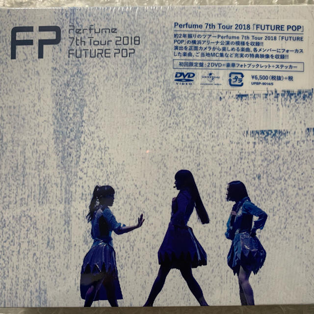 Perfume 7th Tour2018 FUTURE POP初回限定盤