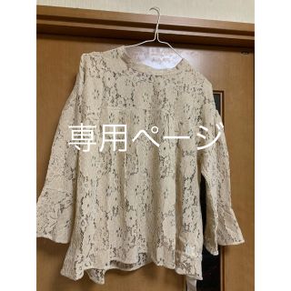 ティティベイト(titivate)の新品、タグ付き ブラウス(シャツ/ブラウス(長袖/七分))