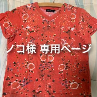 コムデギャルソン(COMME des GARCONS)のお値下しました！  コム・デ・ギャルソン Tシャツ(Tシャツ(半袖/袖なし))