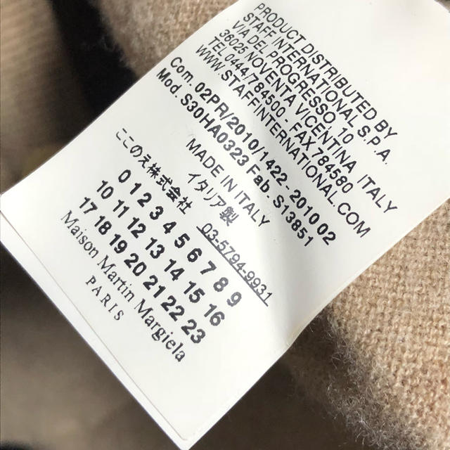 Maison Martin Margiela(マルタンマルジェラ)のmaison martin margiela 14  カーディガン ここのえ メンズのトップス(カーディガン)の商品写真