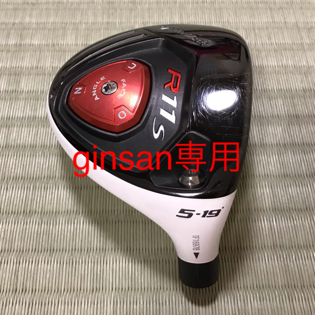 TaylorMade(テーラーメイド)の値下【美品】テーラーメイド R11 5W ヘッド スリーブ付き スポーツ/アウトドアのゴルフ(クラブ)の商品写真