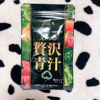 サントリー(サントリー)のステラの贅沢青汁(青汁/ケール加工食品)