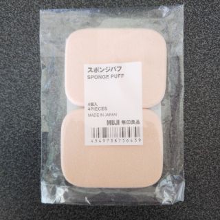 ムジルシリョウヒン(MUJI (無印良品))の無印良品＊スポンジパフ(ファンデーション)