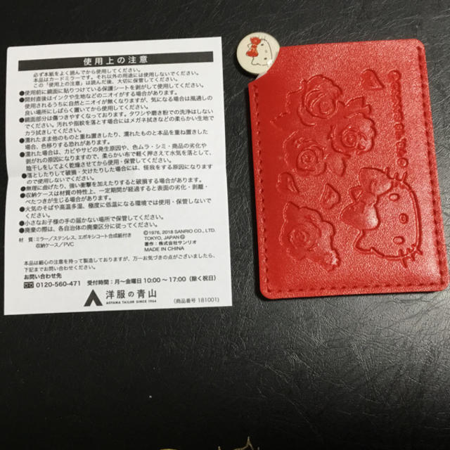 ハローキティ(ハローキティ)の未使用ハローキティ カードミラー2枚組赤色 レディースのファッション小物(ミラー)の商品写真