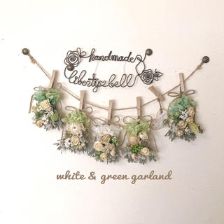white & green garland(ドライフラワー)