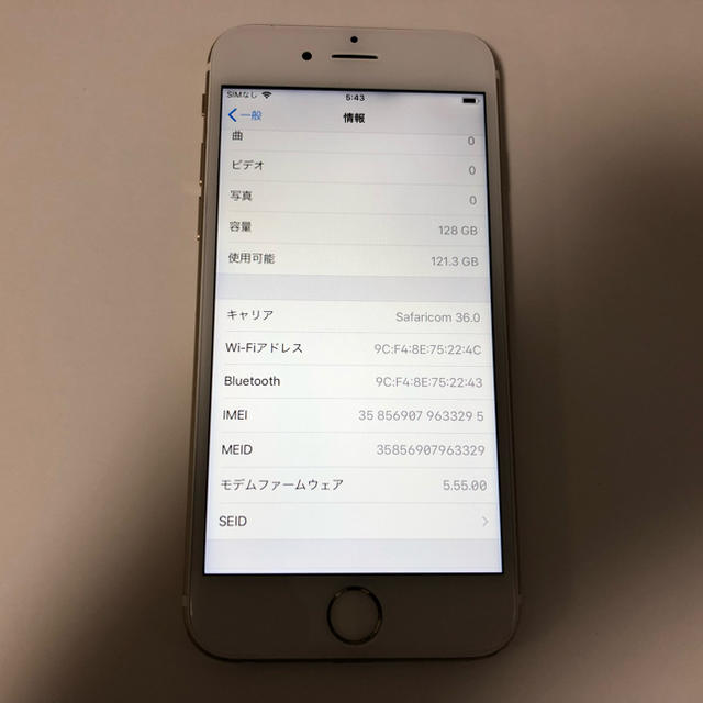 ■SIMフリーiPhone6s 128GB ゴールド 残債なし■ スマホ/家電/カメラのスマートフォン/携帯電話(スマートフォン本体)の商品写真