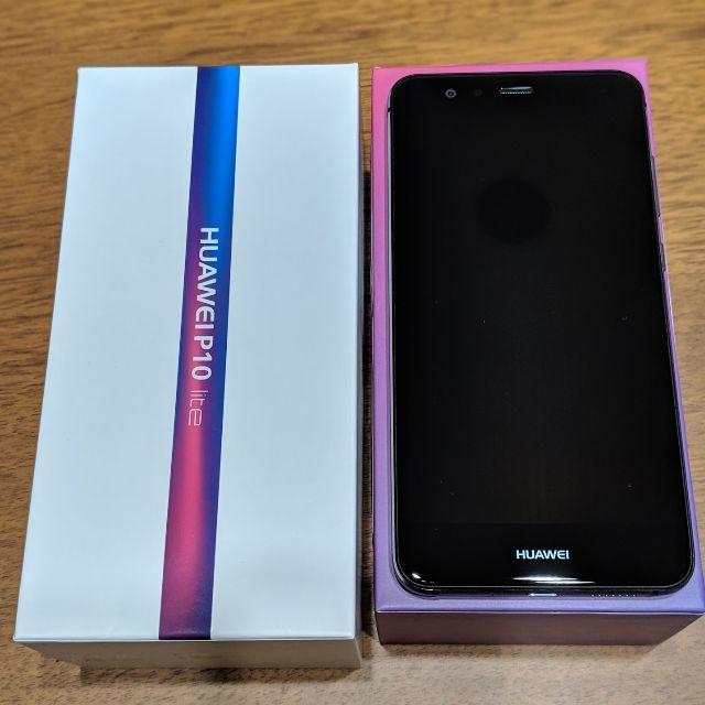 ANDROID(アンドロイド)のHUAWEI P10 lite ミッドナイトブラック SIMフリー 中古 スマホ/家電/カメラのスマートフォン/携帯電話(スマートフォン本体)の商品写真