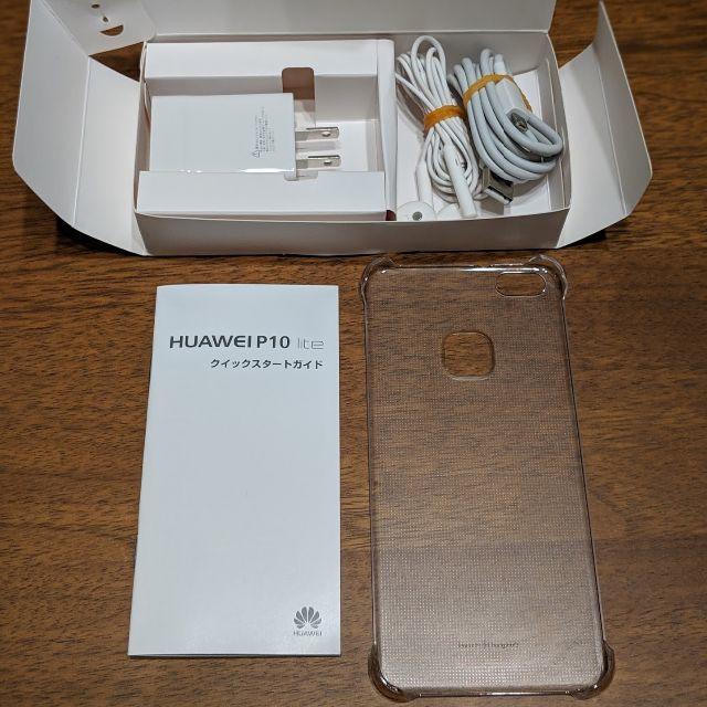 ANDROID(アンドロイド)のHUAWEI P10 lite ミッドナイトブラック SIMフリー 中古 スマホ/家電/カメラのスマートフォン/携帯電話(スマートフォン本体)の商品写真