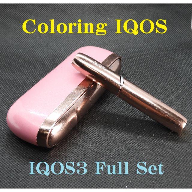 【正常稼働品】カスタマイズ塗装 IQOS３フルセット W342ファッション小物