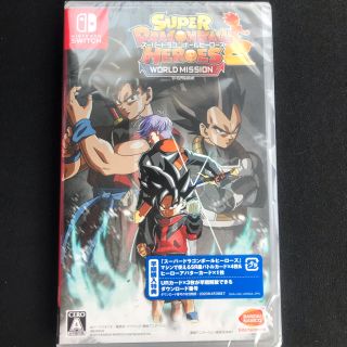 ニンテンドースイッチ(Nintendo Switch)のドラゴンボールヒーローズ ワールドミッション switch(家庭用ゲームソフト)