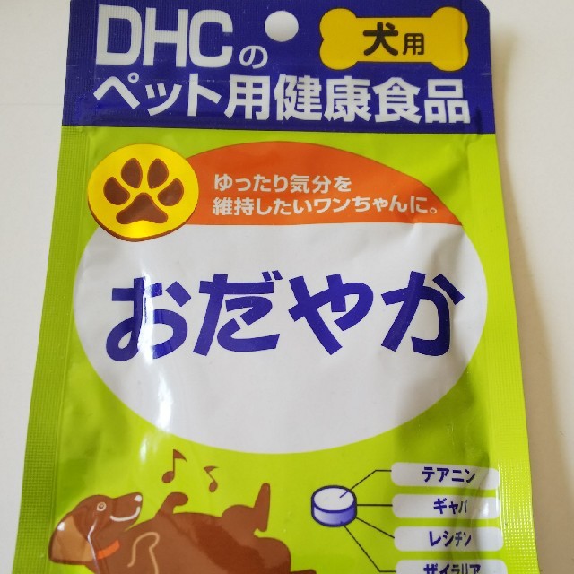 DHC(ディーエイチシー)のDHC おだやか その他のペット用品(犬)の商品写真