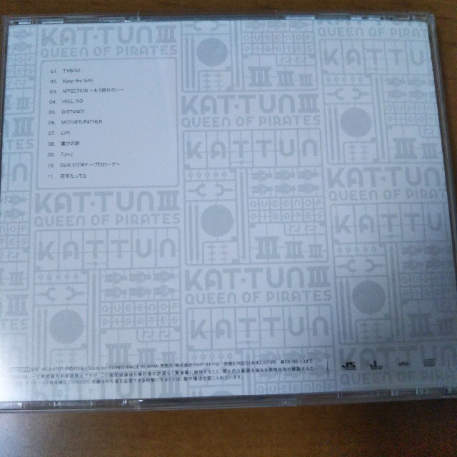 KAT-TUN(カトゥーン)のKAT-TUN QUEEN OF PIRATES エンタメ/ホビーのDVD/ブルーレイ(ミュージック)の商品写真