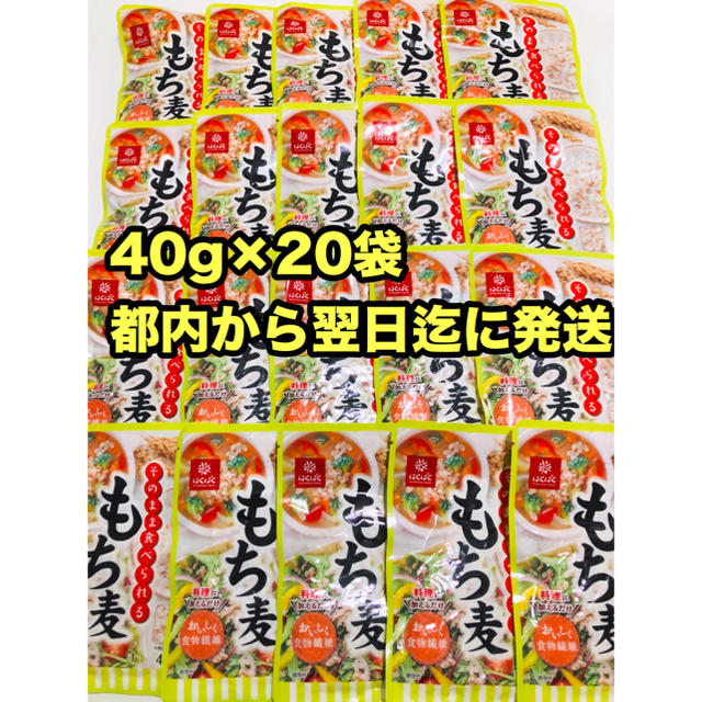 コストコ(コストコ)の四つ葉様専用❶ 食品/飲料/酒の食品(米/穀物)の商品写真