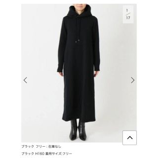 アパルトモンドゥーズィエムクラス(L'Appartement DEUXIEME CLASSE)のAMERICANA PARKA ワンピース(パーカー)