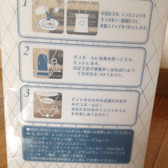 ホームスター♡アロマポット その他のその他(その他)の商品写真