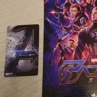 マーベル(MARVEL)のアベンジャーズ エンドゲーム ムビチケ(洋画)