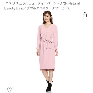 エヌナチュラルビューティーベーシック(N.Natural beauty basic)のN.Natural Beauty Basic ダブルクロスタックワンピース(ロングワンピース/マキシワンピース)